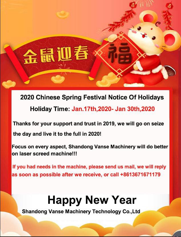 Oznámenie o sviatočných sviatkoch Shandong Vanse na jar