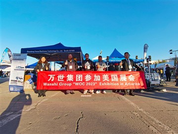 USA 17. januára-19 2023. Shandong Vanse Machinery vás srdečne pozýva na návšt...